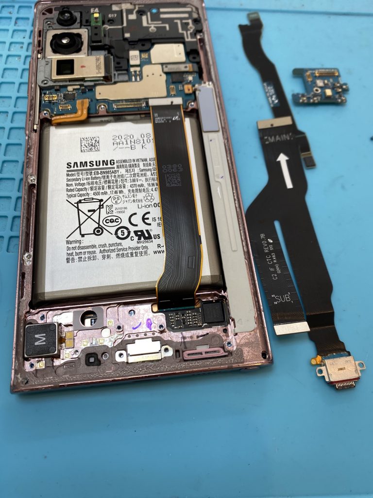 Samsung Note 20 Ultra 5G